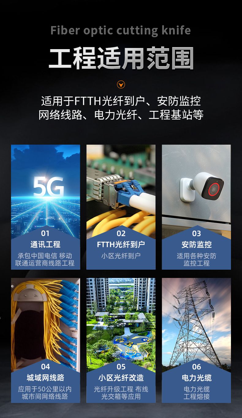 長沙奧信電子科技有限公司,奧信電子科技,光纖熔接機,光時域反射儀,通信測試儀表