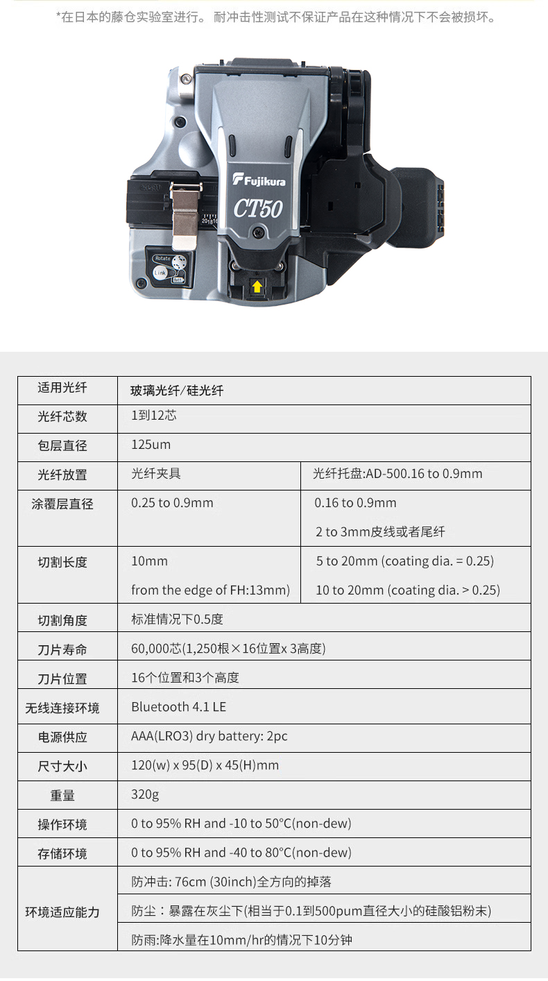 長沙奧信電子科技有限公司,奧信電子科技,光纖熔接機,光時域反射儀,通信測試儀表