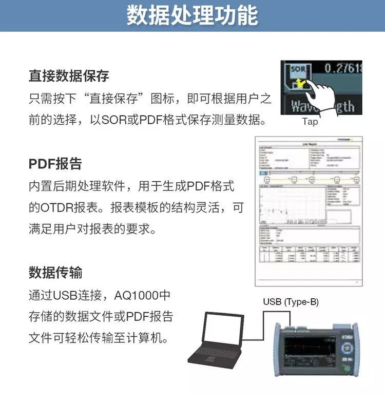 長沙奧信電子科技有限公司,奧信電子科技,光纖熔接機,光時域反射儀,通信測試儀表